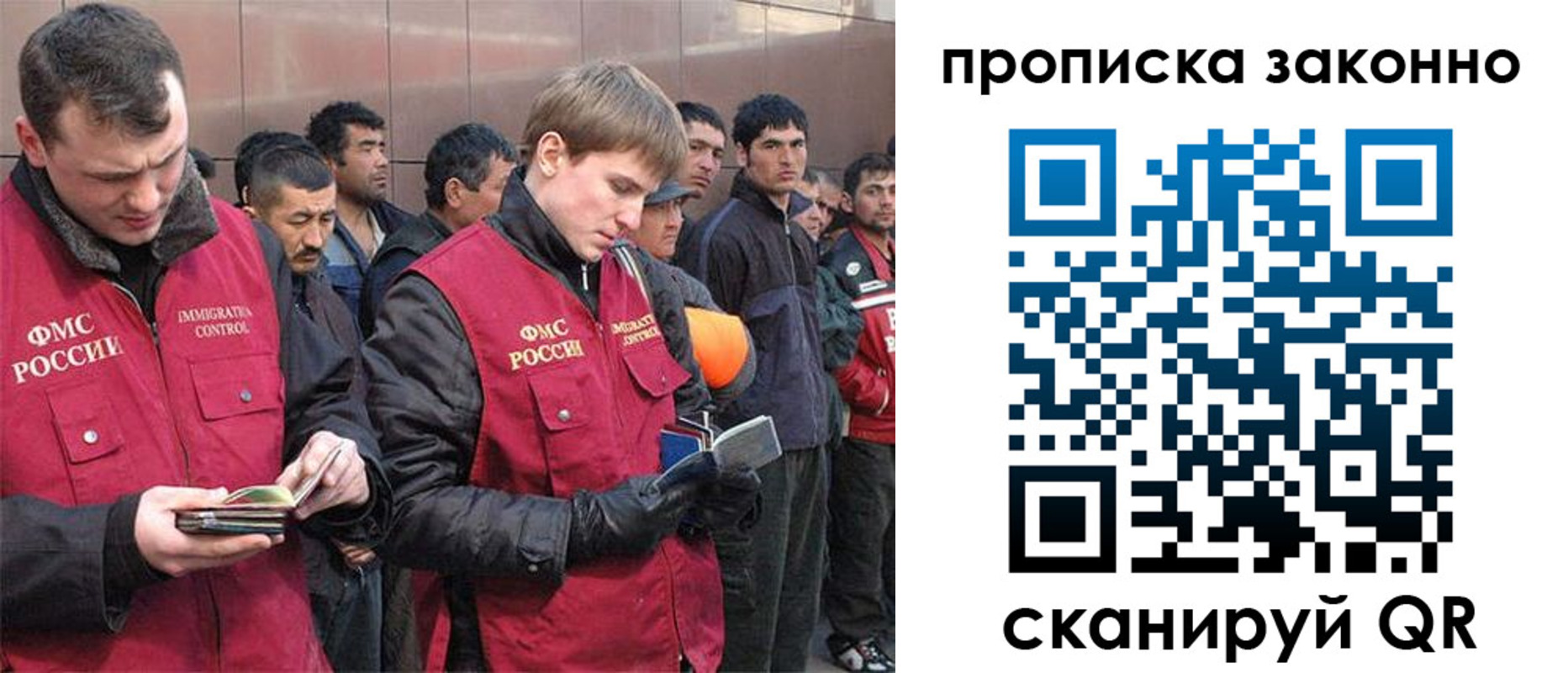 прописка гарантия в Вологодской области